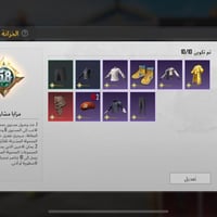 حساب نوادر • ناصريه • تسليم وجه لوجه