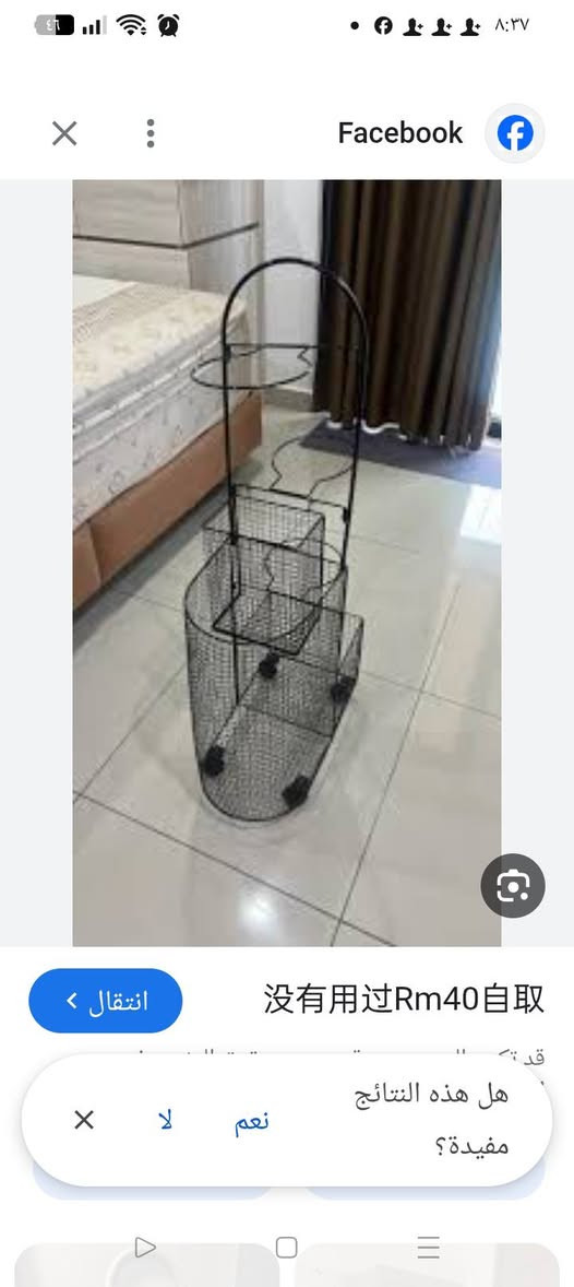 رف زهور مع سلة تخزين بهل الشكل والجمال السعر 10
بغداد ***********
