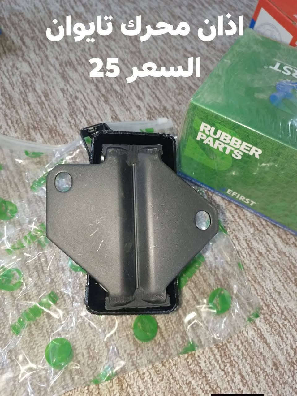 السلام عليكم
اذان محرك باجيروا سبورت شكل الجديد 2020-2022 تايوان 
النجف الاشرف حي الصناعي بلوك الرابع 
***********
يوجد توصيل لجميع المحافظات
