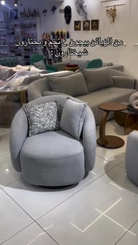 البياع • اثاث مستورد • انتيكا