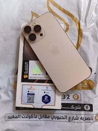 ايفون ١٦ برو ماكس • ٢٥٦ • بطاريه ١٠٠
