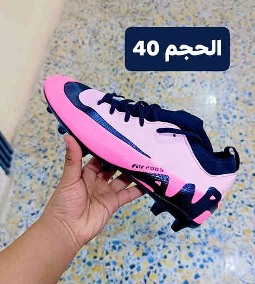 عرض خاص احذية بالة اوربي نضافة فول ومكفول
سعر 15الف 
اليوم راح ننشرلكم الملابس والكوزمتك والامزون

توصيل متوفر 
متوفر كراتين جمله  ملابس احذية 

العنوان 
طويريج ام الهوى اسواق الكفيل بطابق ثاني
*********** توصيل متوفر
