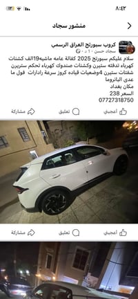 سيو رنج • ٢٠٢٥ • ١٩٠٠٠ كم