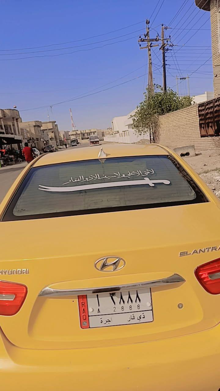 السلام عليكم بيع او مراوس بخصوصي انترا 2010 رقم ذي قار  وارد كندي حادث جاملغ امامي جاهزه مابيه نواقص السعر 85 اتصال او واتساب ***********
