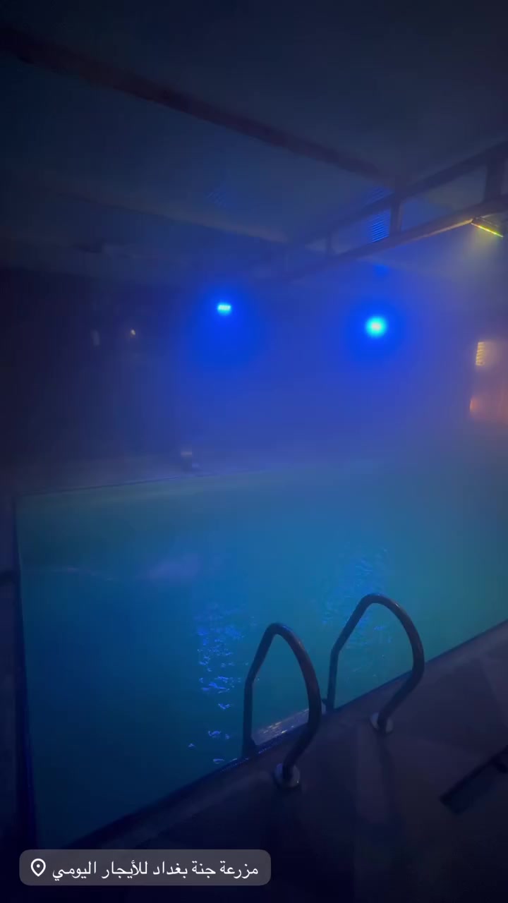 🩶❤️اهلاً وسهلاً بكم ❤️🩶
مزرعة جنة بغداد للأيجار اليومي 🏡🌺
تعمل بنظام الهيترات للمسابح 🔥✨
وتعمل بنظام الشفتات ✨ 
1️⃣الشفت الاول الصباحي :- من الساعة 10:00 صباحاً الى الساعة 6:00 مساءً 
2️⃣الشفت الثاني  المسائي :- من الساعة 8:00 مساءً الى الساعة 7:00صباحاً 
3️⃣يوم كامل من الساعة 10:00صباحاً الى الساعة 7:00صباحاً () 

‼️يتم الحجز عن طريق دفع العربون فقط 
وفي حال الغاء الحجز لايتم استرجاع العربون
🌺✨ للحجز والاستفسار✨🌺
***********//واتساب
***********// واتساب 
بغداد - الدورة - البوعيثة 
🔶
اسعار وقت المناسبات 🍃
 من10صباحاً الى10 مساءً 
🍃🍃🍃
ملاحظه في حالة وجود مناسبه يغلق DJ ساعه 10 مساءً
🎊علماً مساحة المزرعه 1400 متر#مزرعة_جنة_بغداد #explore #اكسبلور #بغداد #اكسبلور_فولو #مزارع_للايجار #عرس #مزارع #مزارع #خطوبه
