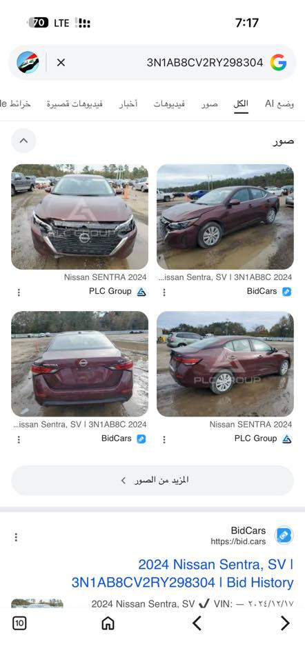 السلام عليكم 
نيسان سنترا sv 
موديل 2024 
الضرر فقط دعاميه اماميه بدون دواخل بدون ايرباك 
صورة الضرر مرفقه 
ماشيه 25 الف 
مكان السياره كركوك 
***********
