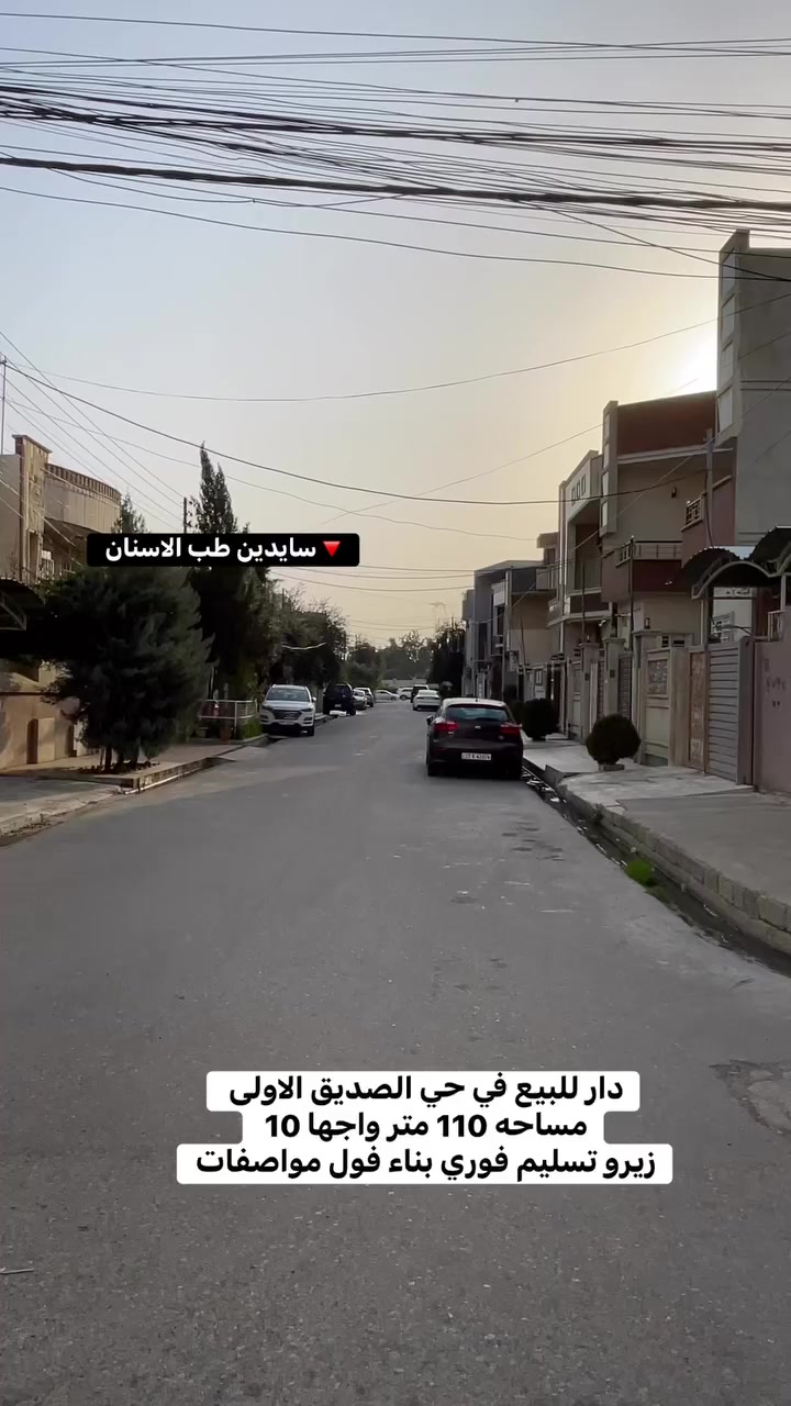 السلام عليكم ورحمة الله وبركاته
#عروض_عقارات_البدوي 
للبيع موقع مميز جدا تسليم فوري
طابقين 4 غرف نوم بناء فول مواصفات 
تم توثيق مراحل البناء 
للاستفسار *********** /***********
