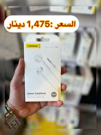 سماعة T32 • فوننج • ١٢٠ قطعة بالكارتون