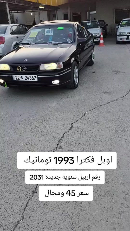 #***********  #***********  #عراقي #العراق #اربيل 
