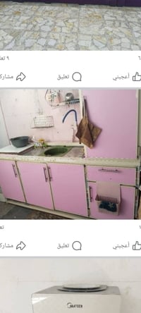 كاونتر • سنك • بلونه احلى