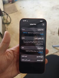 آيفون 17 برو ماكس • شريحة الكترونية • بطارية ٩٩