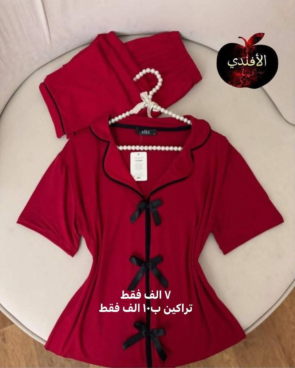 🔥 عرض خاص لفترة محدودة 🔥
  
تراكين ب١٠ الف  فقطط بدل ١٤ الف 🔥❣️
دشداشتين ب١٠ الف فقططط  بدل ١٢ الف 🔥❣️

توصيل داخل راوه ١٠٠٠ 
توصيل داخل الانبار ٣٠٠٠ 
توصيل محافظات ٥٠٠٠


**إذا كنت صاحب هذا الإعلان وتريد حذفه لأي سبب، رجاءا أرسل رسالة إلى الدعم الفني**