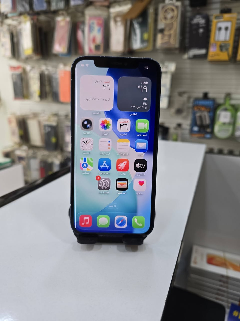 ايفون 12 
ذاكره 128
بطاريه 100 مبدل اصلي 
شاشه مبدل اصلي 
مفتوح تخطي سيم كرت ما يشتغل 
فيس ايدي عاطل 
سعر 150 وبيه مجال


**إذا كنت صاحب هذا الإعلان وتريد حذفه لأي سبب، رجاءا أرسل رسالة إلى الدعم الفني**