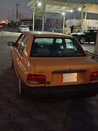 سايبا • ٢٠١٥ • كفاله عام