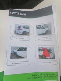 راف فور XLE • ٢٠١٧ • رقم بغداد