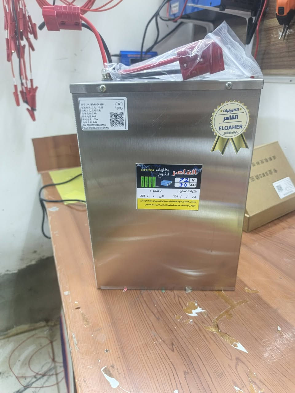 اللهم صلي على محمد وال محمد
متوفر ليثيوم فوسفات الحديد
72V 15 A
72 V 30
72V 45A
72v 60A
كذلك 60 فولت " 
كذلك 48 فولت"
كذالك 24 فولت "
كذالك 12 فولت.،، 
اكيد ما ننسى اصحاب الدخل المحدود
بكج 15A  يعادل بطاريات الحامظية 
تخلص من الحامظية وختار الصح مقارنة مع الحامظية وزن اخف شحن اسرع مسافة ابعد عزم اقوى
كارت bms سمارت jk جي كي اتابع بطارية عن طرق هاتف امبير عالي تغليف 6 مراحل 
شباب الاسعار جدا حلو 
ظمان سنة حقيقي
كل العليك ادز قياسات قاعدة بطارياتك 
طول عرض عمق .. تخلص من المرض الحامظية وستخدم ليثيوم حصراً القاهر إلكترونيات
اصحاب كراسي معاقين فقط مواد بدون اجور العمل
اصحاب دلفري اسعار خاصة
الحجز عن طريق الواتساب
‏‪***********‬‏
