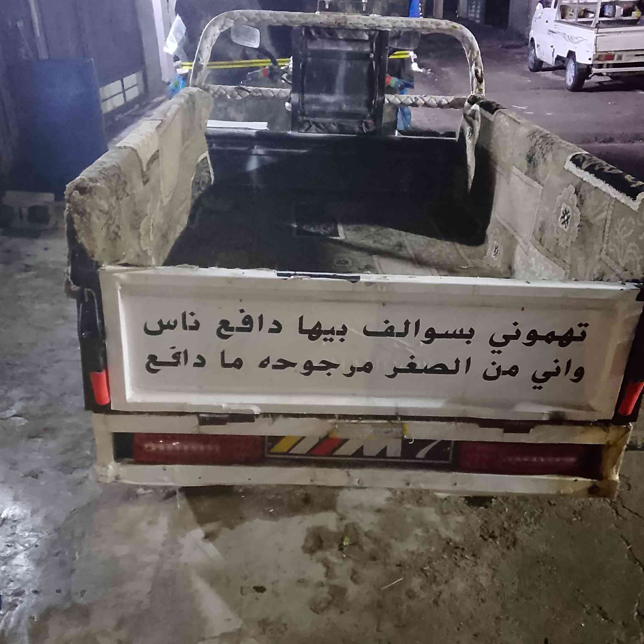 ستوته موديل 22 محرك 24 بيدي شديته محرك
زوج تايرات مال كيه حمل كبل اسبوع شديته 
كير بل شرط 
محرك بل شرط 
بطاريه جديد بس يريد كتف 
ستوته نضيف خير من الله مكاني حي الوحده شراي يخابر 
سعر 1400 بي مجال 
*********** واتساب هم بي
