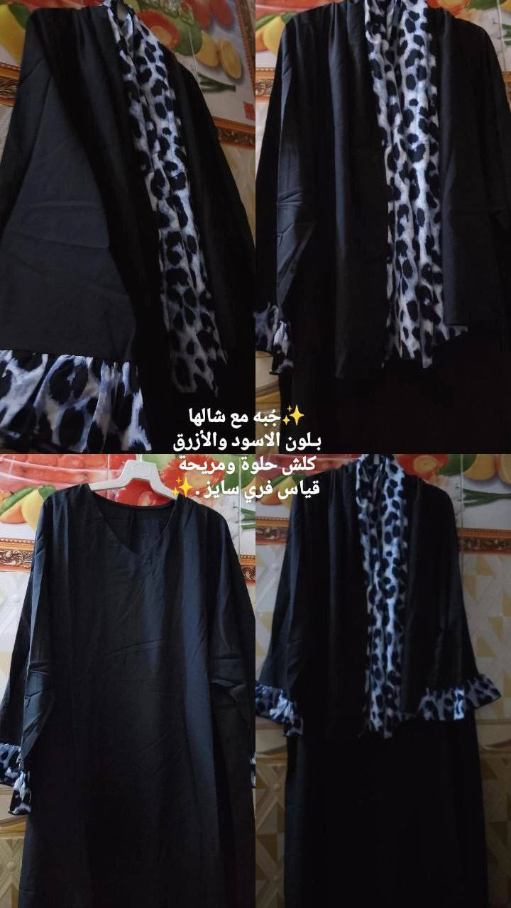 بنات كولشي متوفر شلحات اطفال فرفوري تحفيات توصيل موجود


**إذا كنت صاحب هذا الإعلان وتريد حذفه لأي سبب، رجاءا أرسل رسالة إلى الدعم الفني**