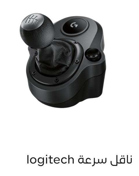 دركسون لوجيتك g923 وكير لوجيتك
نضيفات حيل الدركسون كامل الملحقات والكارتون
الكير حيل نضيف مآخذهم ب 515 الف قبل شهر 
السعر 325 الف وبي مجال بسيط


**إذا كنت صاحب هذا الإعلان وتريد حذفه لأي سبب، رجاءا أرسل رسالة إلى الدعم الفني**