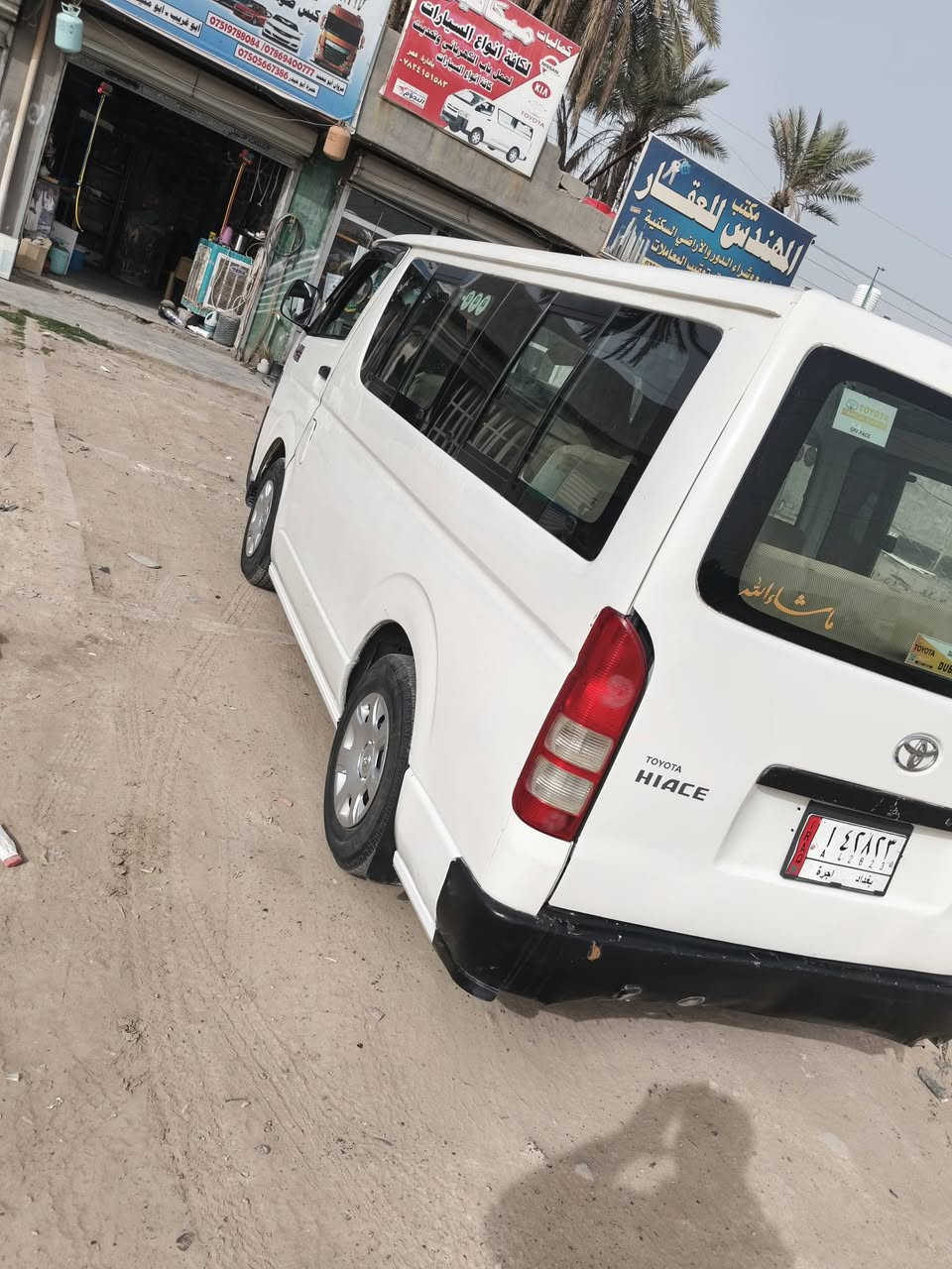 سلام عليكم تيوتا هايس موديل 2006 مكان السياره ابو غريب ***********/***********
