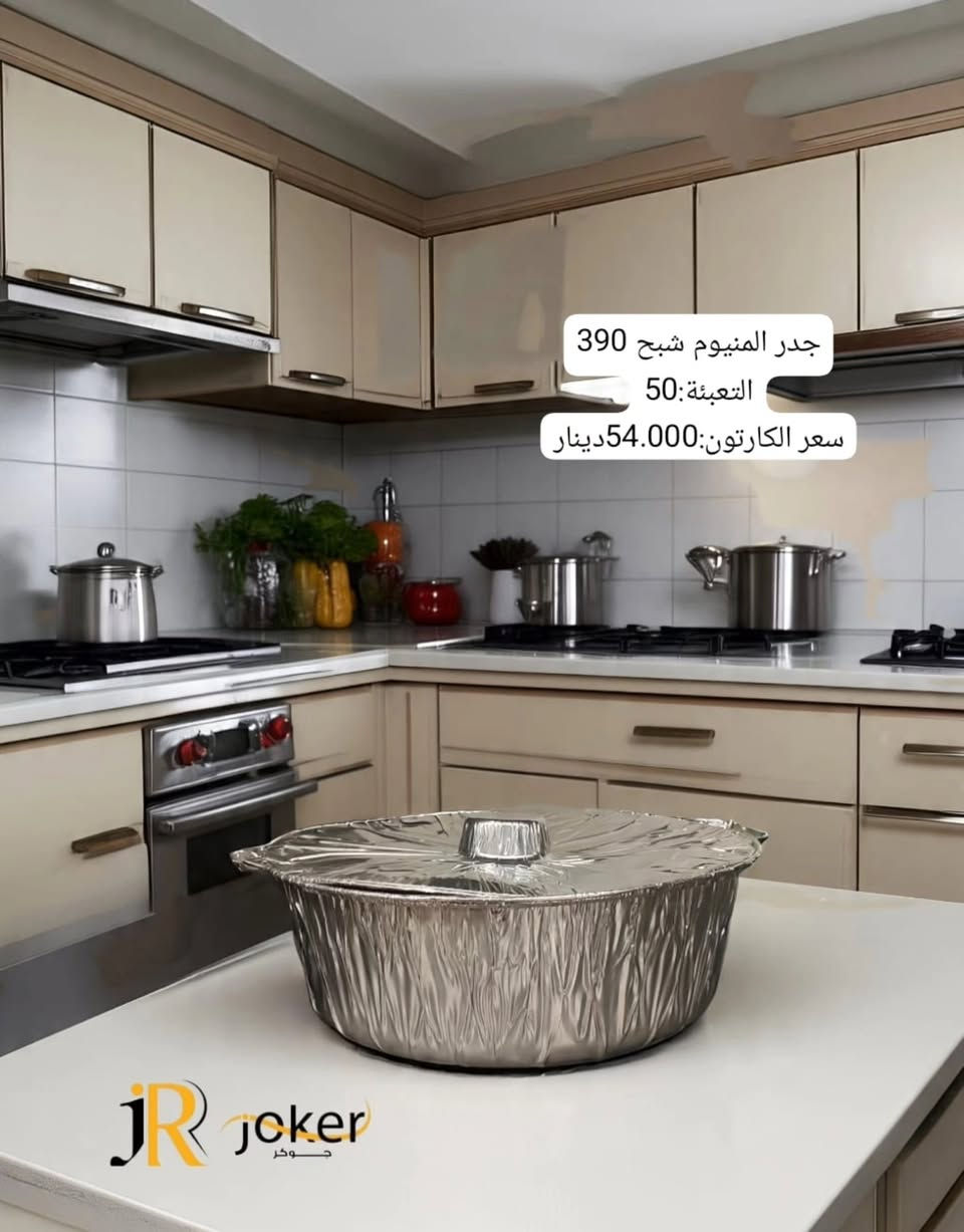 شركة جوهرة💎 المظفر✨
🥹عالم من البداعه واللطافه 🥹
نختار لكم افضل المنتجات  واجملها لتكون بضاعتنا هي الاجمل في منزلكم ❤️😍
_________________
. العنوان :
 الرمادي الخمسة كيلو شارع ١٠٠ قرب مديرية
. الاتصال بمركز خدمة العملاء على الرقم 
 ***********
***********

