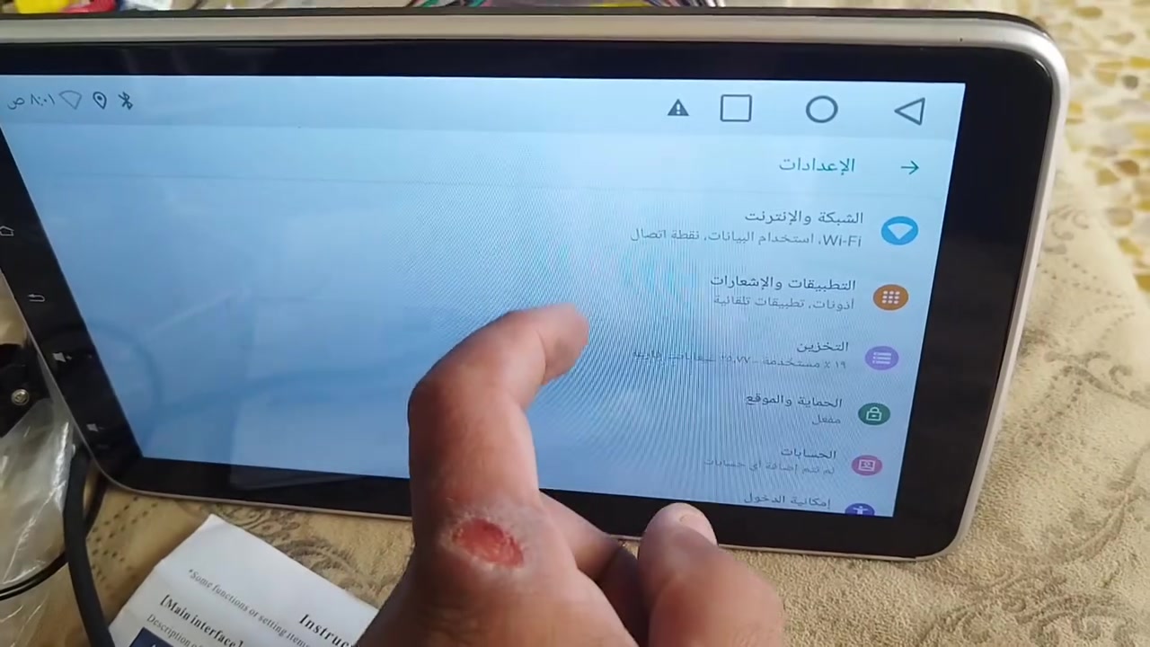 يارزاق ياالله 
شاشة حجم ١١ انج أبيعها مستعملة
اندرويد جي بي اس كامرة خلفية
التفاصيل بالصور 
متوفر توصيل


**إذا كنت صاحب هذا الإعلان وتريد حذفه لأي سبب، رجاءا أرسل رسالة إلى الدعم الفني**