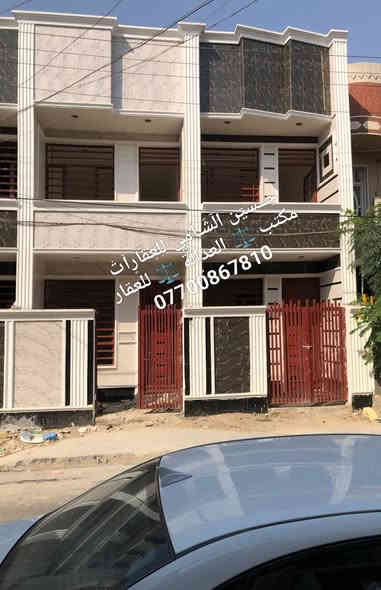 📌 مشتمل للبيع 🏡 
📌تسليم مفتاح🏕️
📌مساحه 68م
📌ط1 كراج  واستقبال وحولي وغرفه وخدمات
📌وط2 غرفتين وخدمات وبيتونه وسطحين
📃✏️العنوان 📌 بغداد  الشعب مقابل كليه الامام الكاظم 🏡 

📌عنوان المكتب #مڪتبَ_آلُِعٍدِآلُِة_لُِلُِعٍقٌآرٍ 
 بٰٰيٰع&شراء&بٰٰناء&هدم&دور &تہٰصہٰميٰم &اشرافہٰ&تنـِفيـٍذ
📌🌐بغداد الشعب شارع الاسواق المركزية مجاور مسبح العدالة 🌐
📌للاستفسار اتصل ☎️ 📞 *********** ويوجد واتساب وماسنجر
حٍسين آلُِشُآمي لُِلُِعٍقٌآرٍآت🪐
إشارة الأصدقاء
