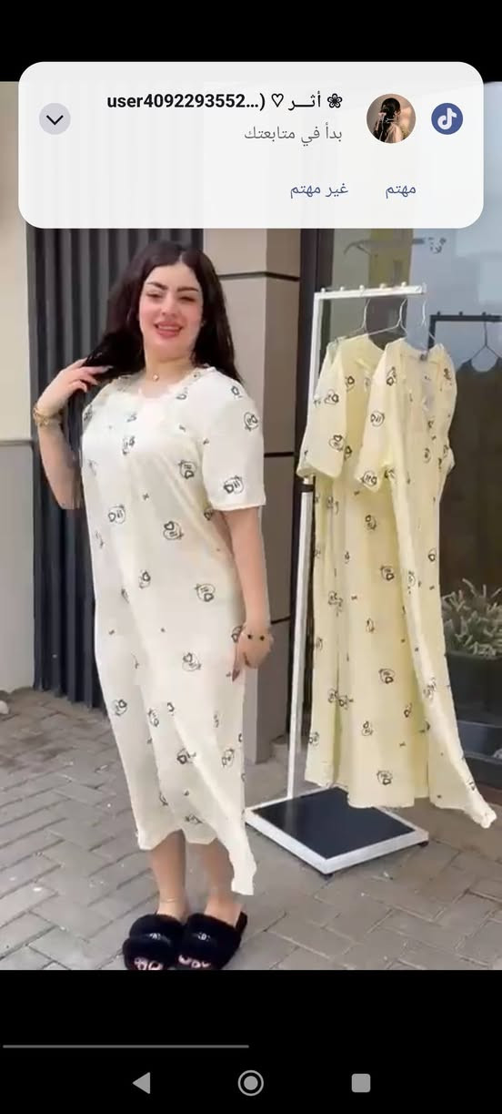 تراك وشلحه
***********

واتساب .....جمله ومفرد

