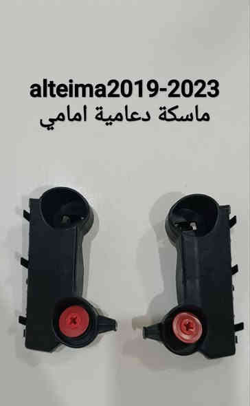 سلام عليكم🔸متوفر مواد التيما اسعار مناسبه و كوالتي عالي💯✅ ***********
