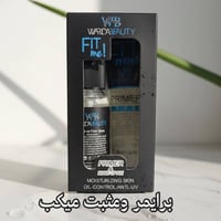بكج ثنائي • برايمر • سبراي تثبيت