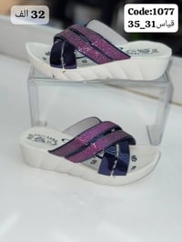 شحـــــــــاطات بنـــــــاتي 31_35 سعــــــــر الــــــــدرزن 32 الـــ...