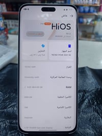 تينو بوفة G5 • كلش نضيف • ملحقات كاملة