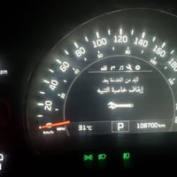 سورنتو فول • ٢٠١٦ • رقم بغداد