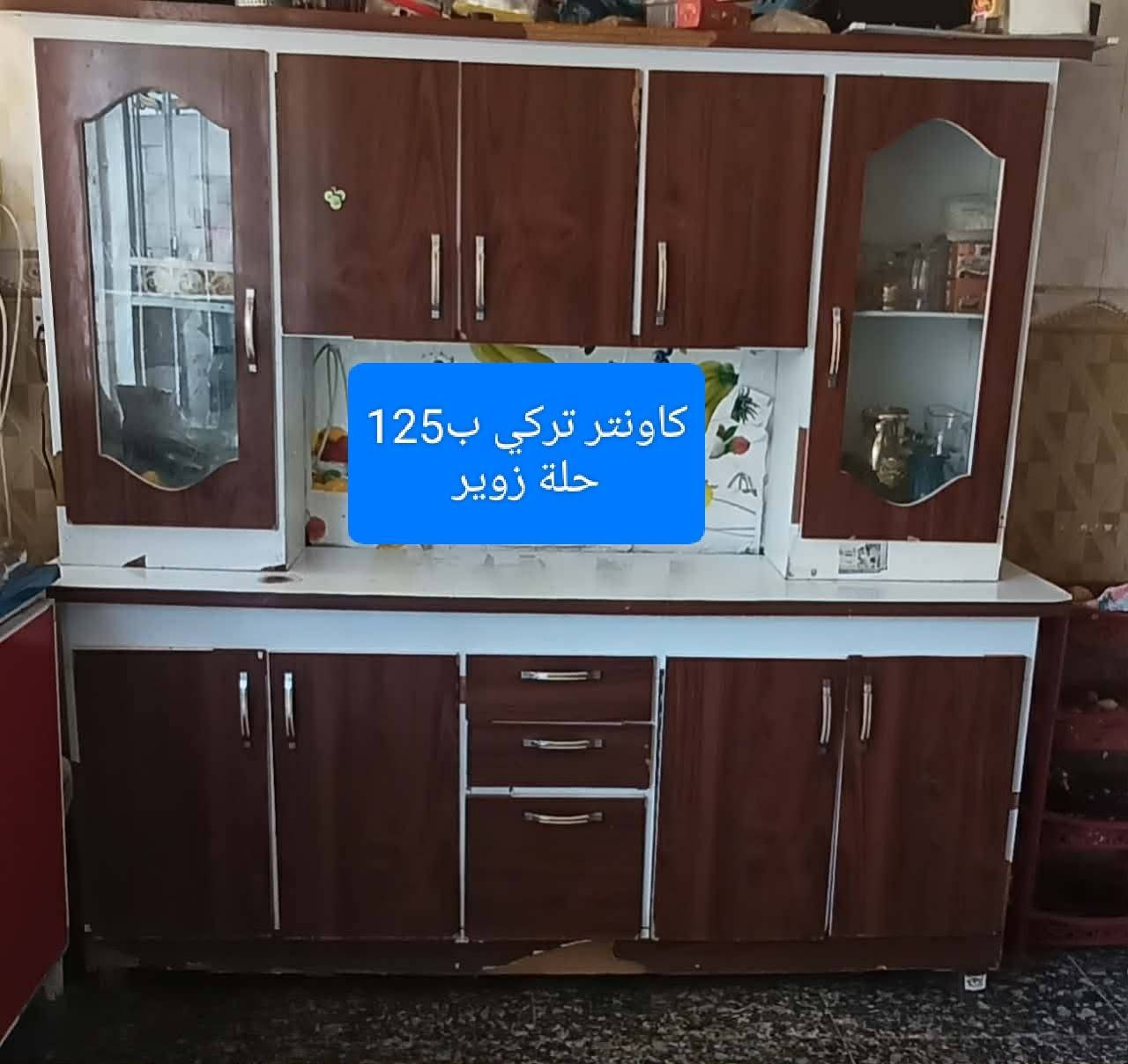 بيع مستعجل كلمن ومكانة 
الاسعار داخل الصور 
العندة اغراض للبيع يدزهن خاص ابيعهن اله


**إذا كنت صاحب هذا الإعلان وتريد حذفه لأي سبب، رجاءا أرسل رسالة إلى الدعم الفني**