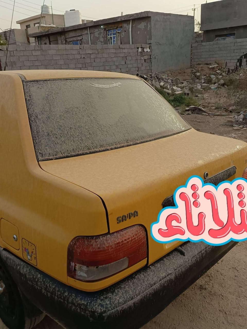 سايبا 2015 مكفوله كفاله عامة كير مكينة لاتبخير لاتنقيص تبريد ثلج  تدفئه شواصي قواعد دبلات بل باكيت مال شركة باتري جديد تخم تاير راديتر سراوين مروحة كله جديد  سيارة جديده بمعنى الكلمة بيه طخه بين البابين بسيطه وبيه وبيه كد شبر بل يم قبق البانزين بارد فقط رقم بغداد دولي لل2030 بسمي مكاني بغداد سعر 38 وبيه مجال جدا بسيط 
***********
