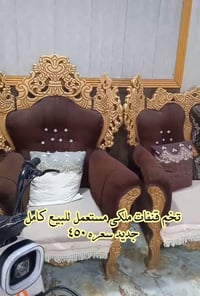 صوفا • قنفات • اثاث • ديكور منزل • قطع اثاث • بيع اثاث • ديكورات منزلي...