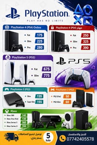 🎮🔥 عروض أجهزة الألعاب متوفرة الآن وبأسعار منافسة 🔥🎮 ═══════════════ 🎮 ...