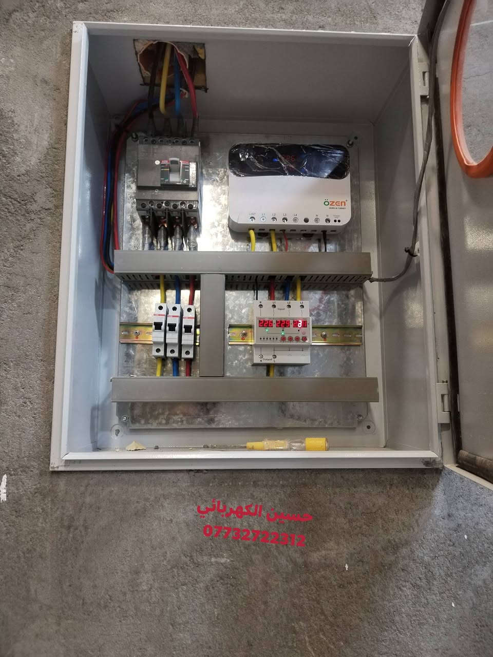 بسم الله الرحمن الرحيم
الثقه بالنفس والعمل الجاد
سيحققان لك نجاح دائمآ
على بركت الله تم تشطيب وتشغيل احد المنازل في #ميسان #حي #الشهداء 
المساحه 300
العمل حسب طلب صاحب المنزل
@إشارة 
 (حسين الكهربائي)
للاستفسار ***********
🔴منضومة كامرات مراقبه 
🟠منضومة انترنيت 
🟡منضومة ستلايت
🟢نضام حساس حركة
🔵نضام فوتوسيل
🟣نضام سبالت
