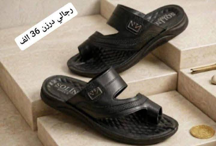 شحاطه رجـــــالــي طـــــبي تركي
ســــــعــــر الـــدرزن 36الــــــف
التعبئه 5درزن البيع كارتون فقط 
توصيل لجميع المحافظات 🇮🇶
قناتنا ع الواتساب //
https://whatsapp.com/channel/0029VbBU6sd6LwHgYzygy40b


**إذا كنت صاحب هذا الإعلان وتريد حذفه لأي سبب، رجاءا أرسل رسالة إلى الدعم الفني**