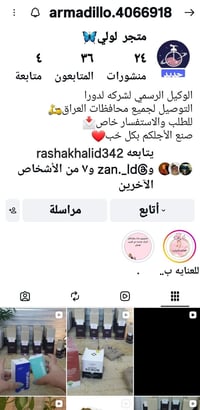 منتجات فرنسية • عشبية • تساقط شعر