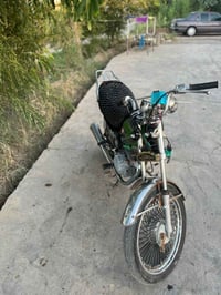 نامه • ٣ حروف • ٢٠١٩