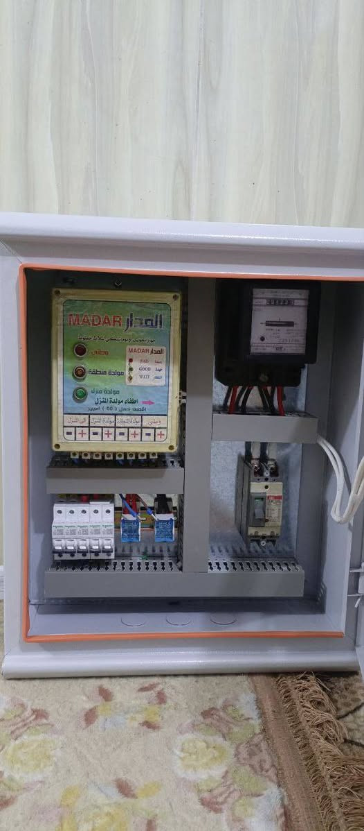 كهربائي تأسيس البوردات وصيانه المنازل فقط فقط كربلاء الاستفسار الاتصال علئ الرقم الاتي ***********
