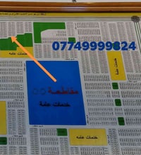 ٢٠٠م • طابو • ماء ومجاري