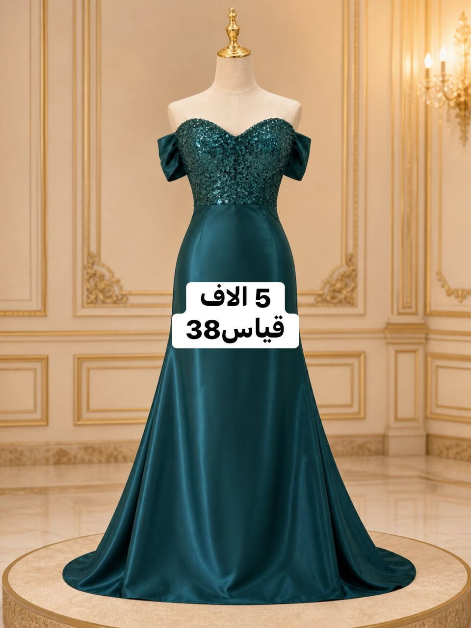 تصفيه اخر قطع شي ان


**إذا كنت صاحب هذا الإعلان وتريد حذفه لأي سبب، رجاءا أرسل رسالة إلى الدعم الفني**