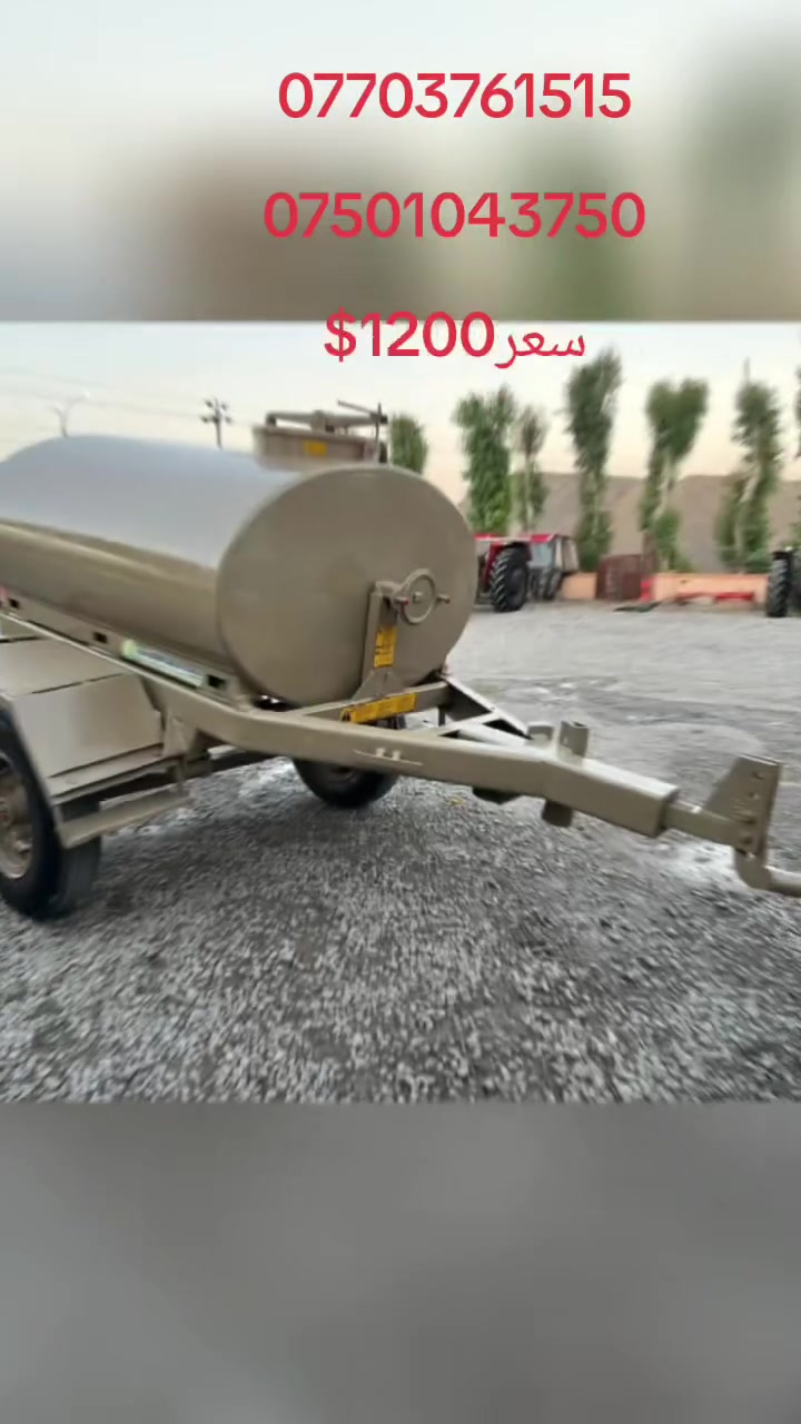 مەقتورەی فافۆن1000لتری
***********
***********
سعر12وەرەقەومجال
شوێن حاجیاوا
