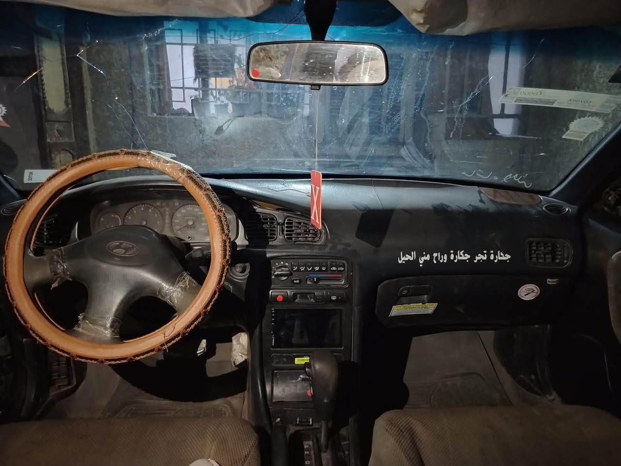 السلام عليكم
سوناتا ٩٤ بغداد بأسمي أرقام انكليزي العنوان بغداد الدورة السعر ٣٧سنوية ٢٦ الرقم ***********  ابو علي
