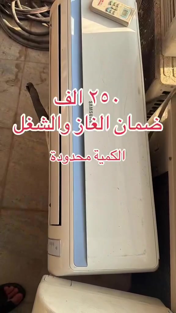 كل ما هو جديد يصلكم وبانسب الاسعار
مجمع تفاليس
وصول وجبة سبالت ١ طن سامسونك  ضمان العمل والغاز والكمية محدودة 
تكريت الديوم شارع ٦٠ مجاور صيدلية العاصمة #اثث #تفاليس #اثث_بيتك_بانسب_الاسعار_يم_تفاليس #اثاث #ديوم #تكريت  #قنفات #طباخ  #سبلت #غرف-نوم #تكريت #اثث_بيتك_بانسب_الاسعار_يم_تفاليس #اثاث 
#صلاح_الدين #بيجي #الدور  #اكسبلور #اكسبلورر

***********
