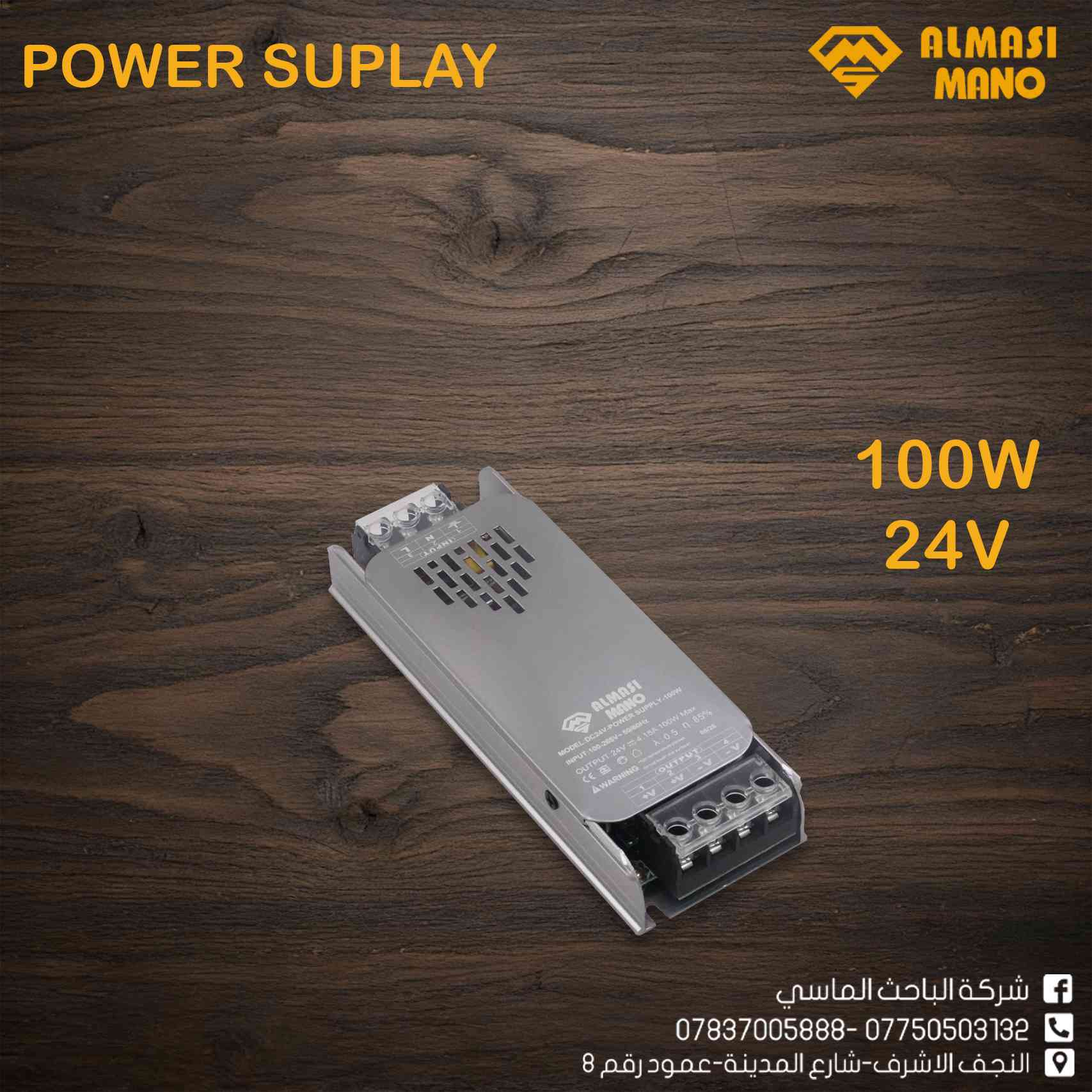 إنارة أقوى تبدأ من بور سبلاي أقوى ⚡
شركة الباحث الماسي – ALMASI MANO
🔒 ضمان 3 سنوات لراحة بالك
📲 معرض منتجات الشركة على تلگرام: https://t.me/Albahth_Almacy
📞 *********** – ***********
