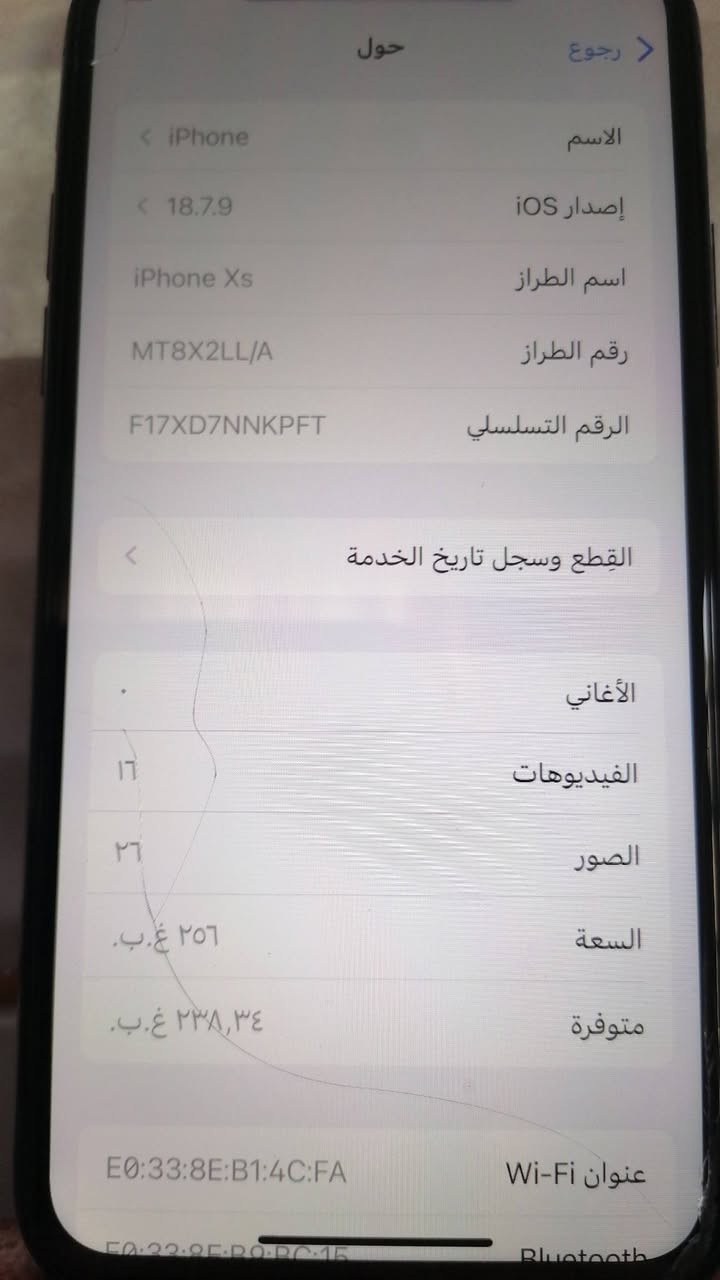 عندي تليفون اكس اس للبيع والله جديد مامفتوح وفطر بل لزكه مال حمايه 200 وبي مجال 👍🌿


**إذا كنت صاحب هذا الإعلان وتريد حذفه لأي سبب، رجاءا أرسل رسالة إلى الدعم الفني**