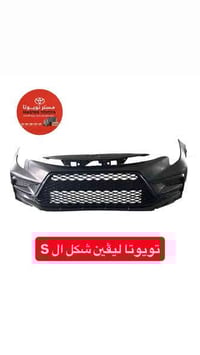 مستر تويوتا لبيع قطع غيار السيارات اليابانية  تتوفر قطع غيار سيارات تو...